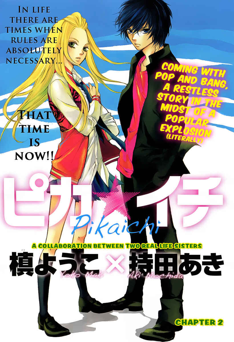 Page 2 Chapter 2 Pika Ichi