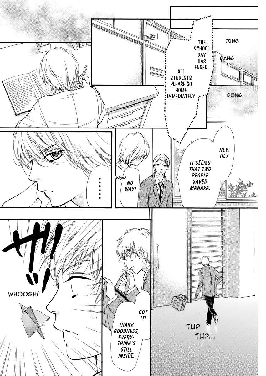 Page 32 Chapter 2 Pika Ichi