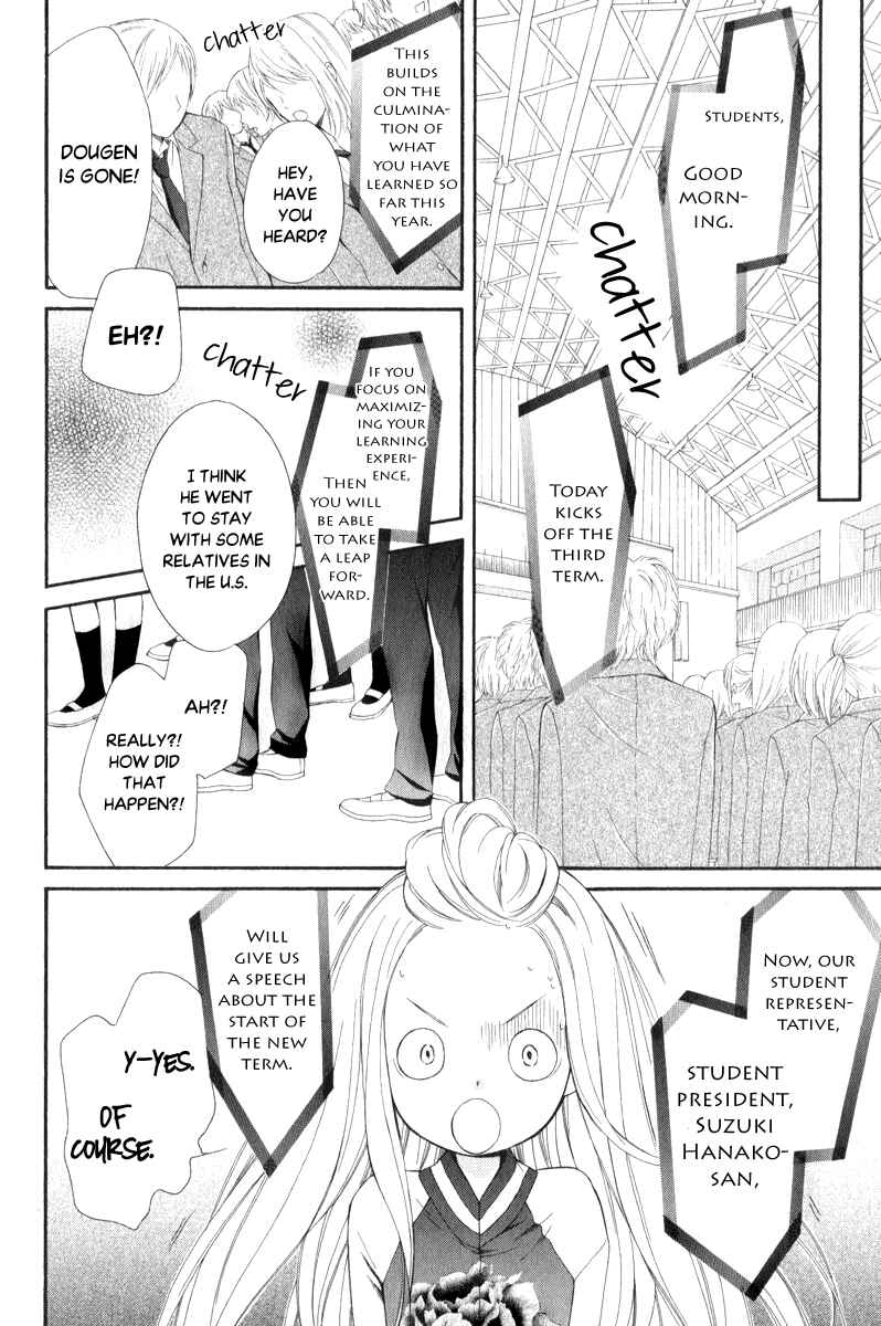 Page 16 Chapter 24 Pika Ichi