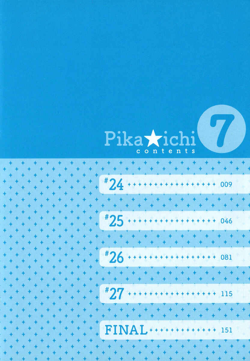 Page 4 Chapter 24 Pika Ichi