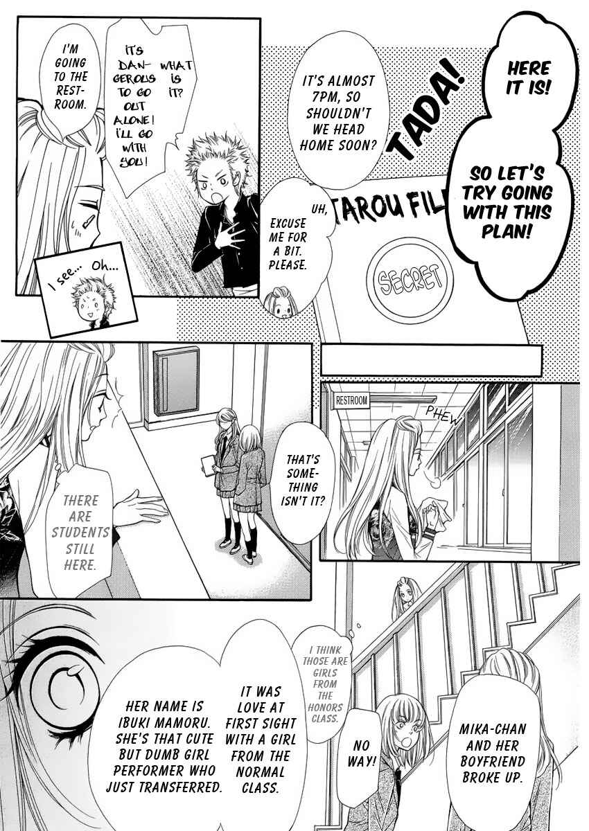 Page 16 Chapter 4 Pika Ichi