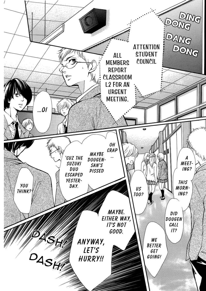 Page 39 Chapter 4 Pika Ichi