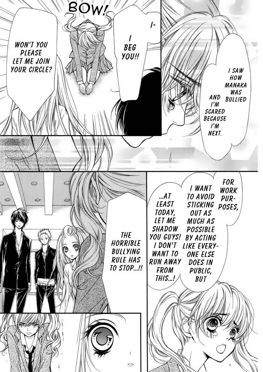 Page 8 Chapter 4 Pika Ichi