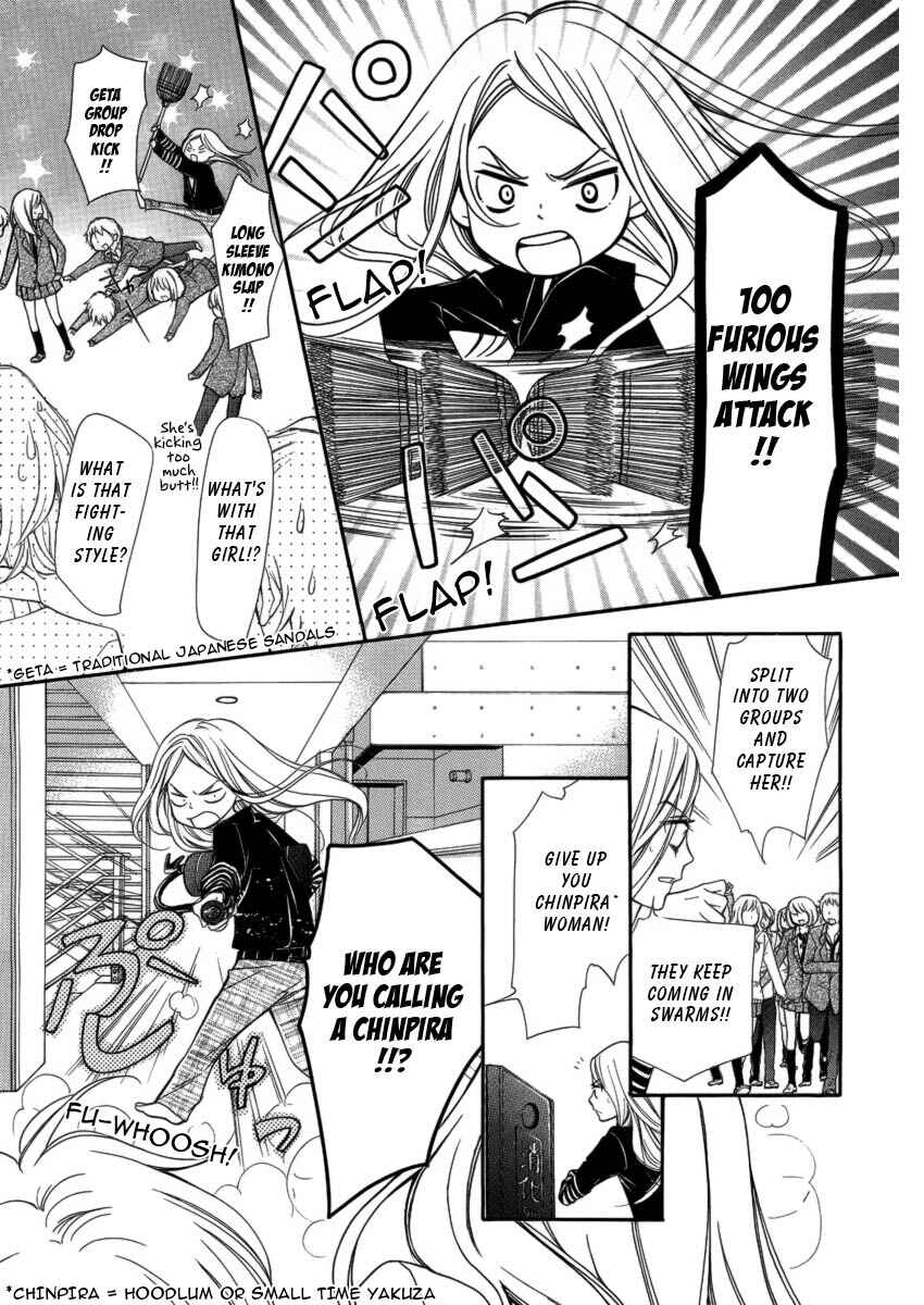 Page 21 Chapter 6 Pika Ichi