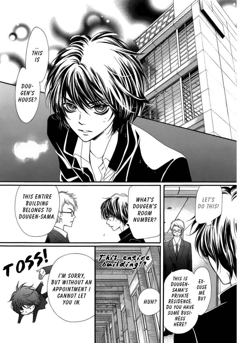 Page 23 Chapter 6 Pika Ichi