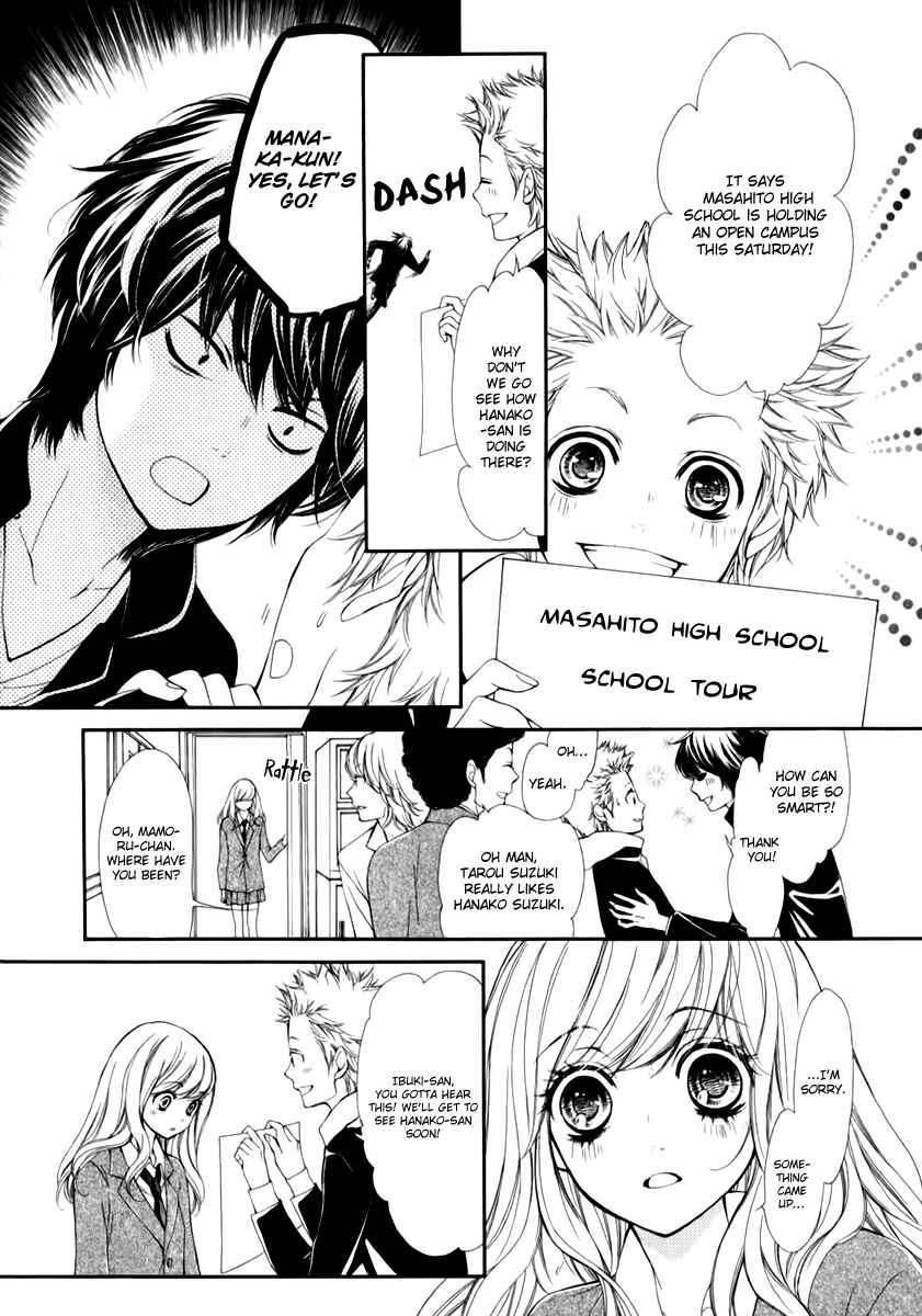 Page 12 Chapter 16 Pika Ichi