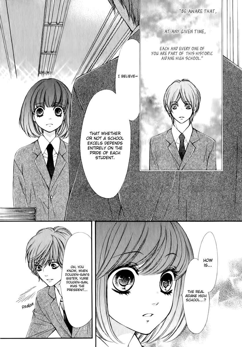 Page 18 Chapter 16 Pika Ichi