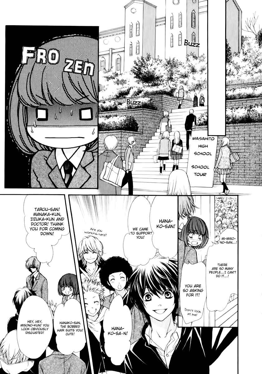 Page 25 Chapter 16 Pika Ichi