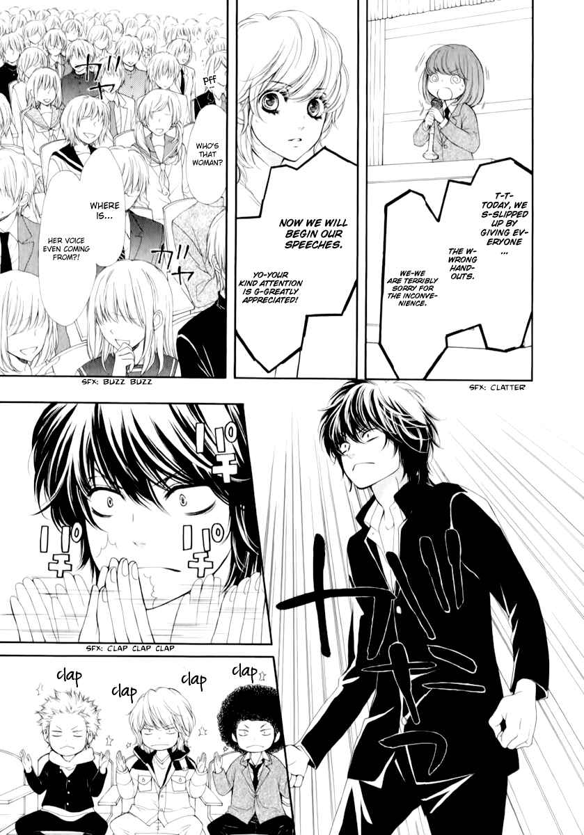 Page 31 Chapter 16 Pika Ichi