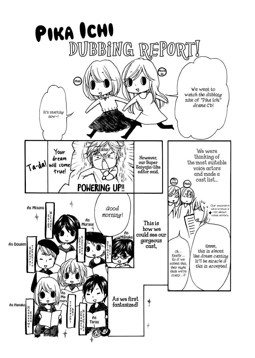 Page 41 Chapter 16 Pika Ichi