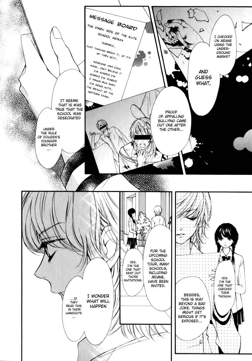 Page 8 Chapter 16 Pika Ichi