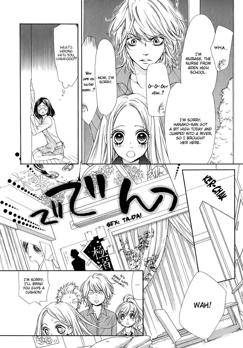 Page 11 Chapter 11 Pika Ichi