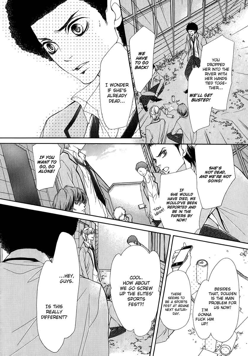 Page 15 Chapter 11 Pika Ichi