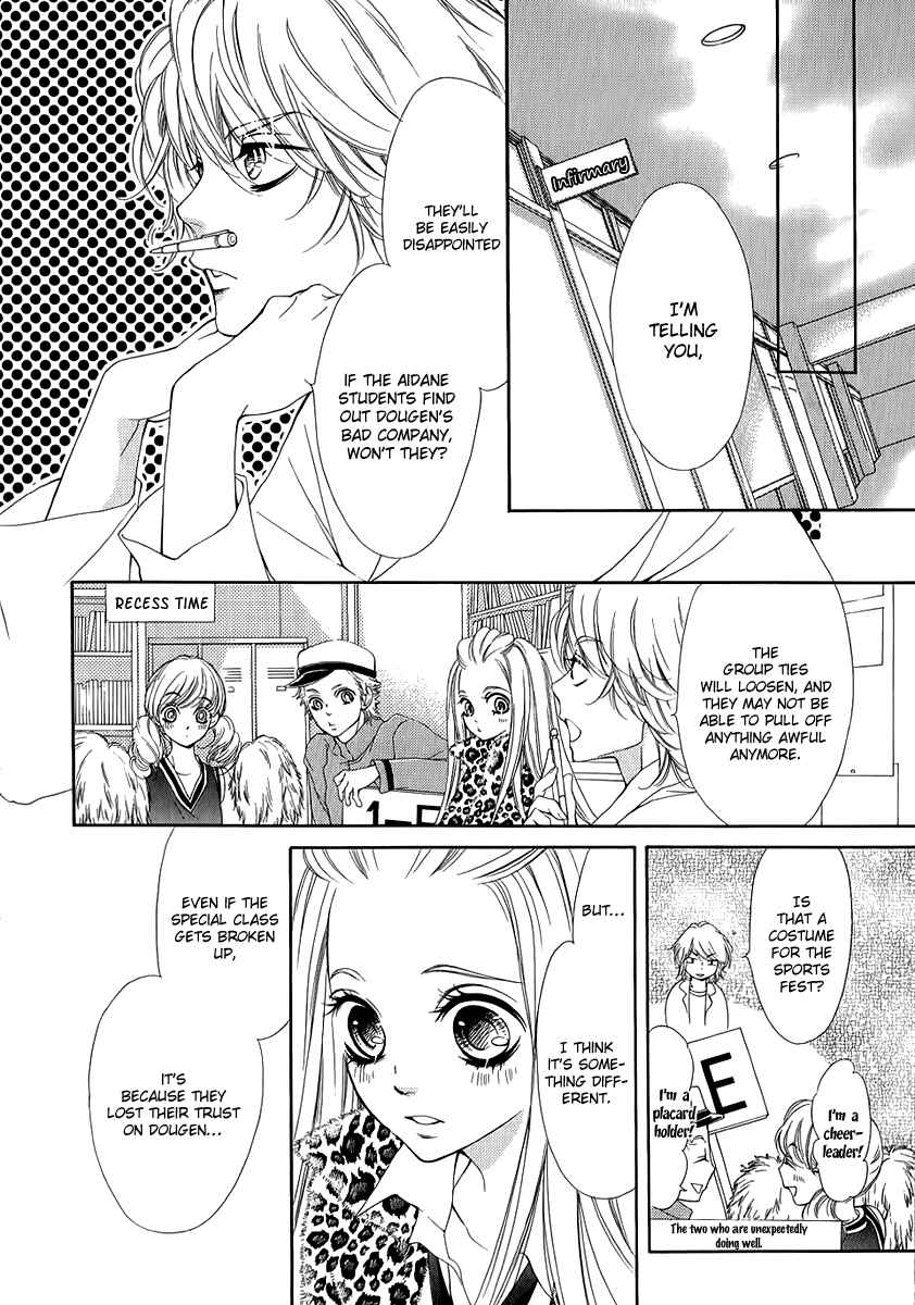 Page 27 Chapter 11 Pika Ichi