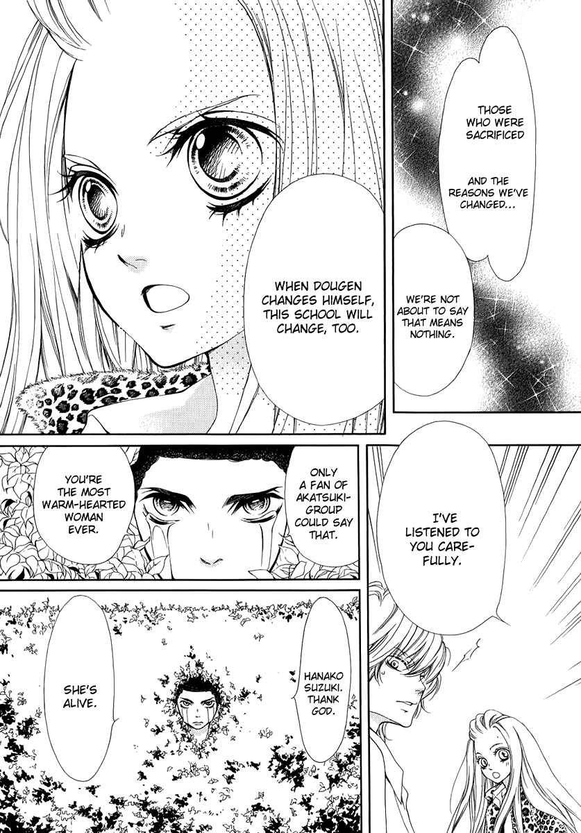 Page 28 Chapter 11 Pika Ichi