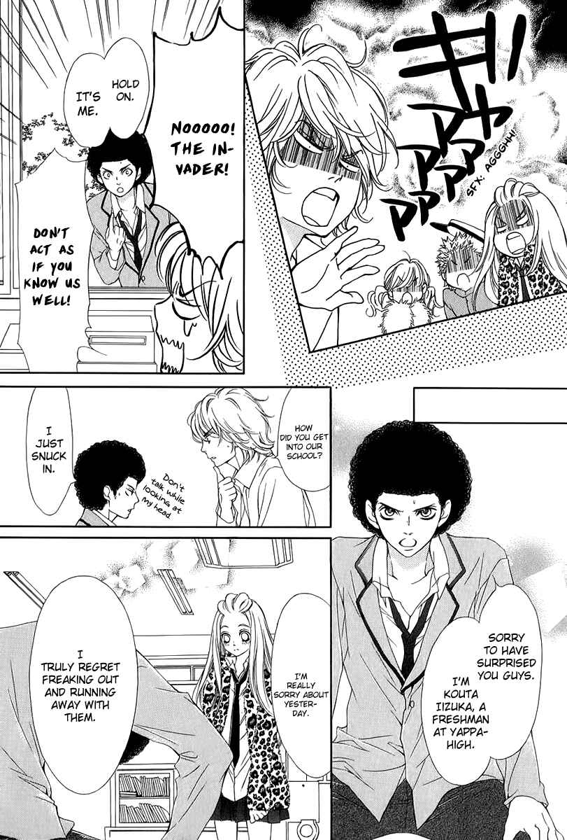 Page 29 Chapter 11 Pika Ichi