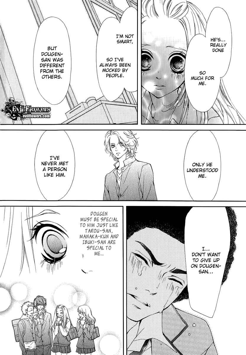 Page 31 Chapter 11 Pika Ichi