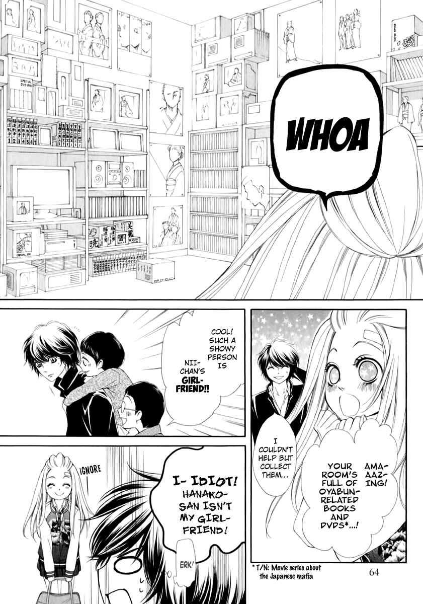 Page 17 Chapter 14 Pika Ichi