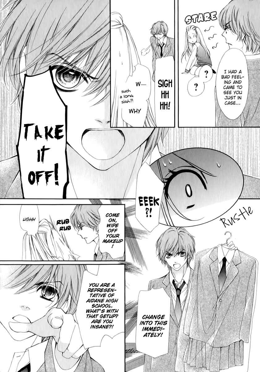 Page 28 Chapter 14 Pika Ichi