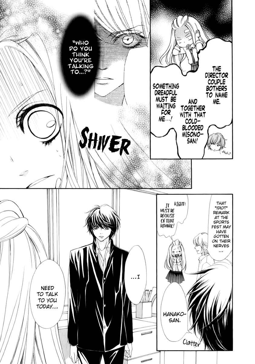 Page 8 Chapter 14 Pika Ichi