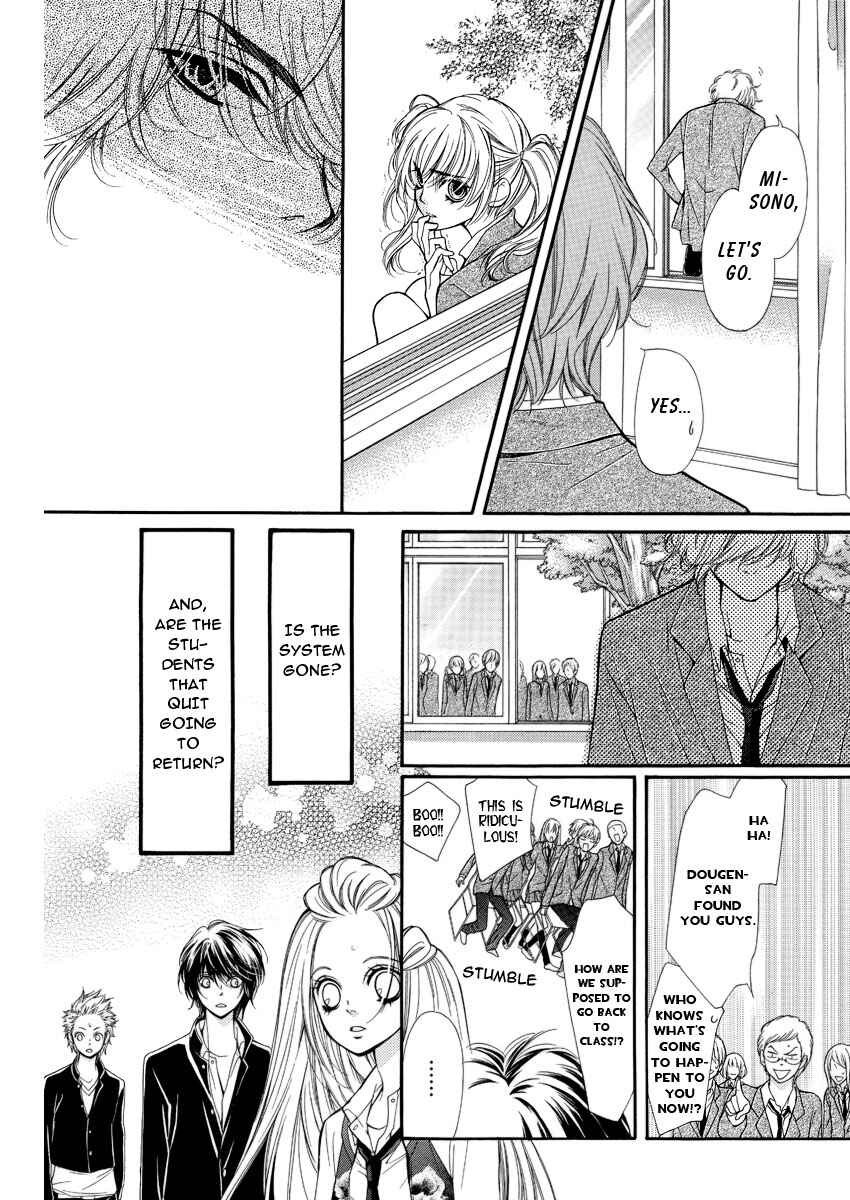 Page 12 Chapter 5 Pika Ichi