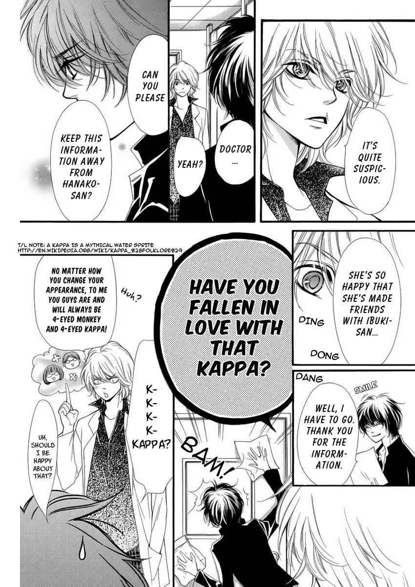 Page 20 Chapter 5 Pika Ichi