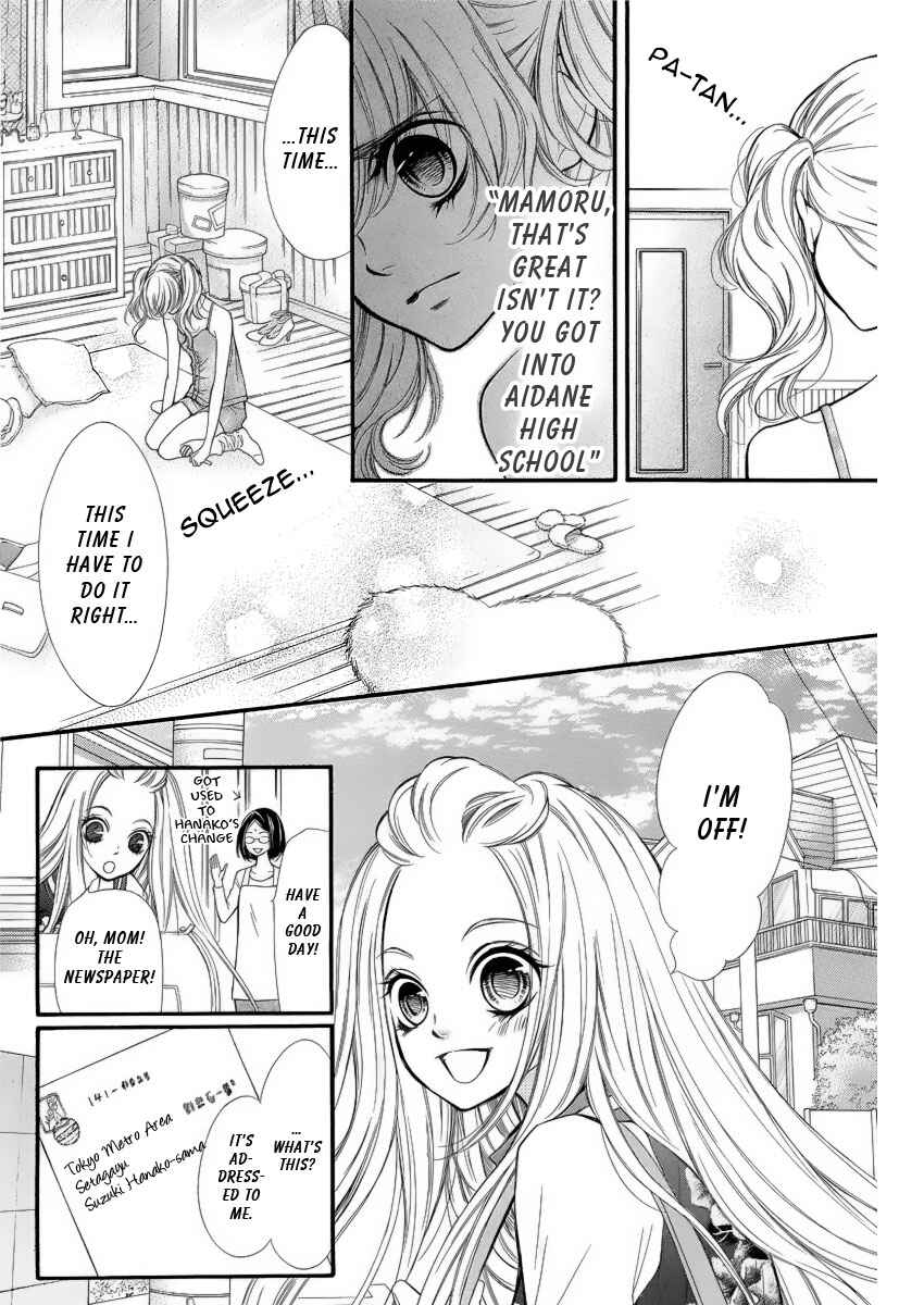 Page 23 Chapter 5 Pika Ichi