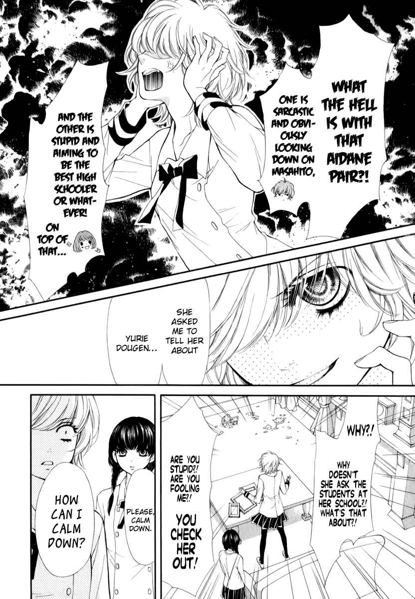Page 18 Chapter 15 Pika Ichi