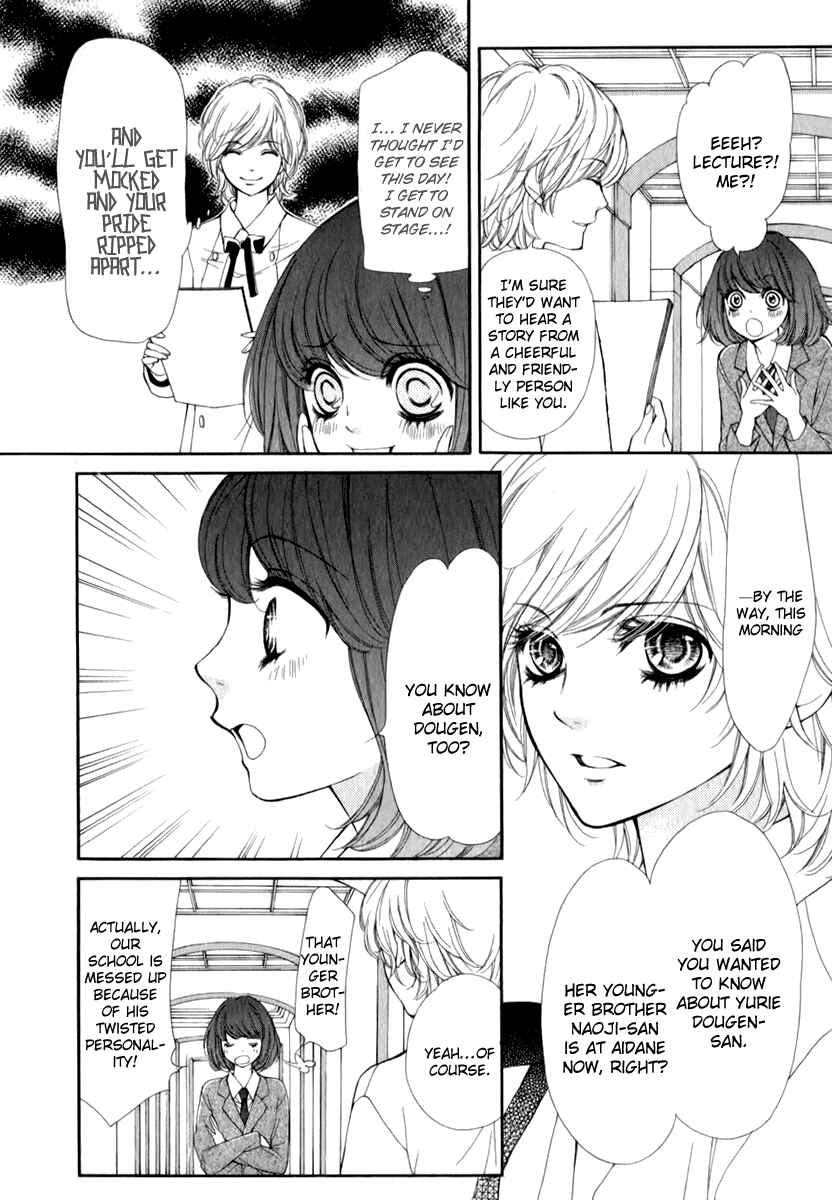 Page 26 Chapter 15 Pika Ichi