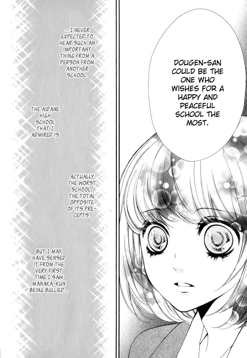 Page 28 Chapter 15 Pika Ichi
