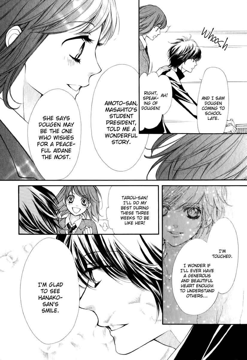 Page 32 Chapter 15 Pika Ichi