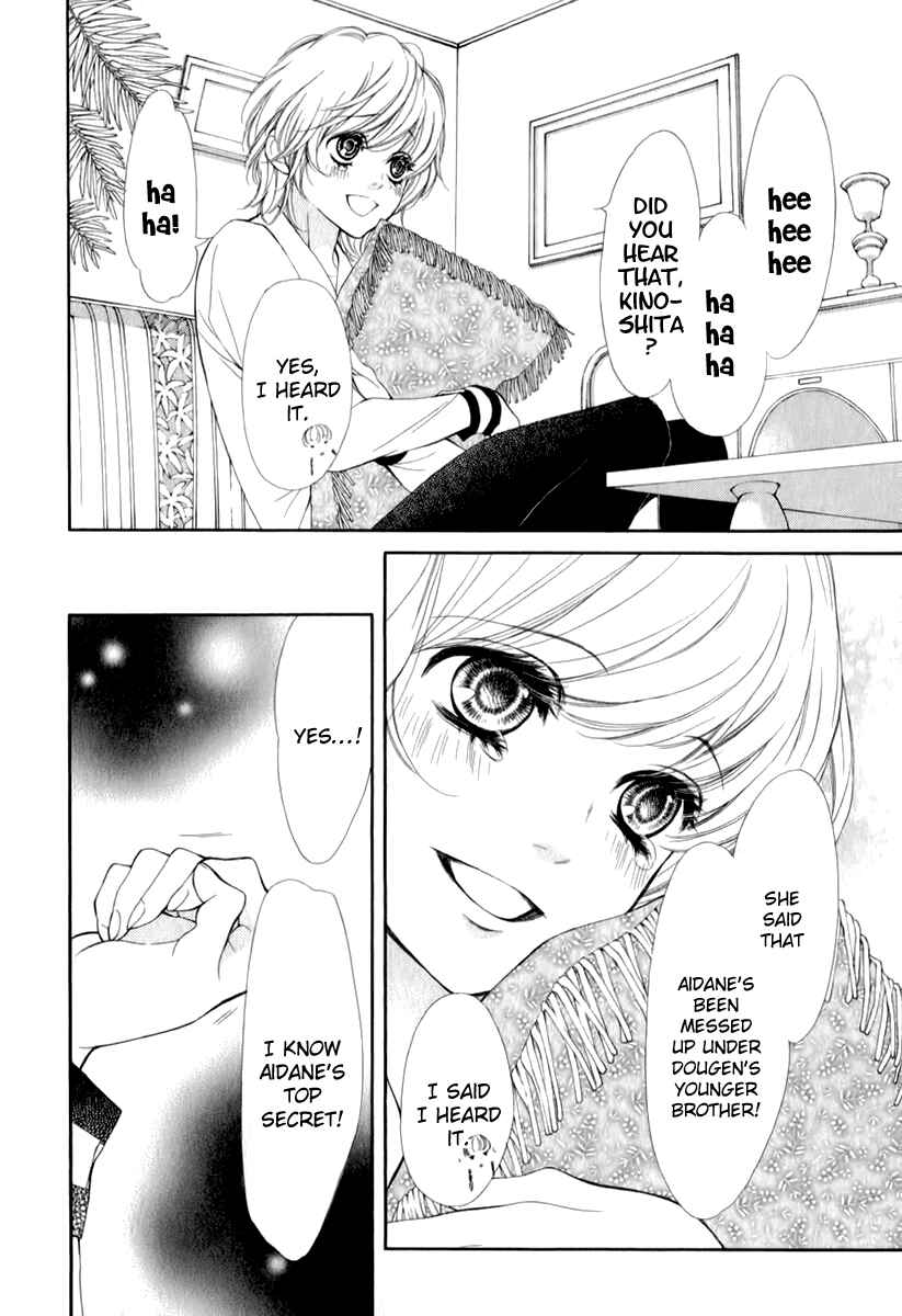 Page 34 Chapter 15 Pika Ichi