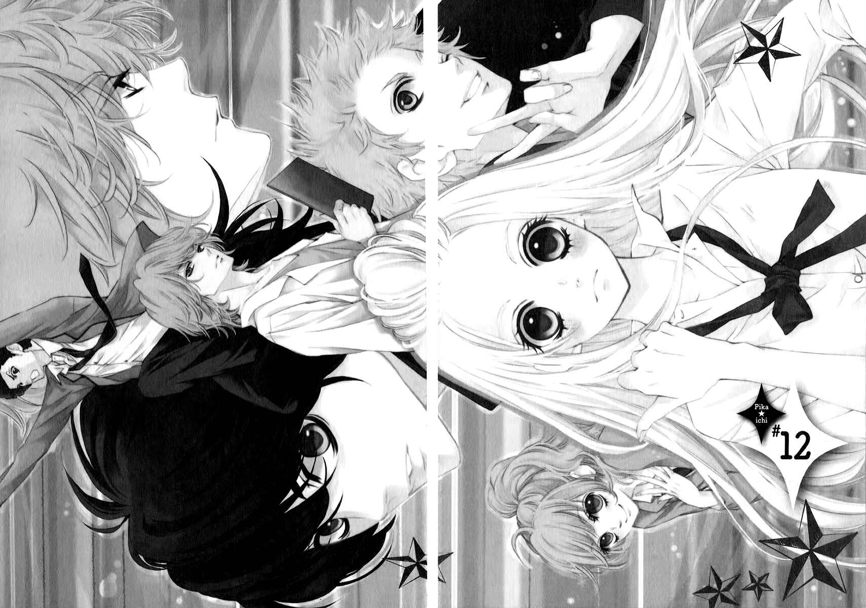 Page 1 Chapter 12 Pika Ichi