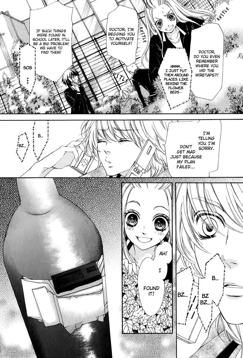 Page 20 Chapter 12 Pika Ichi