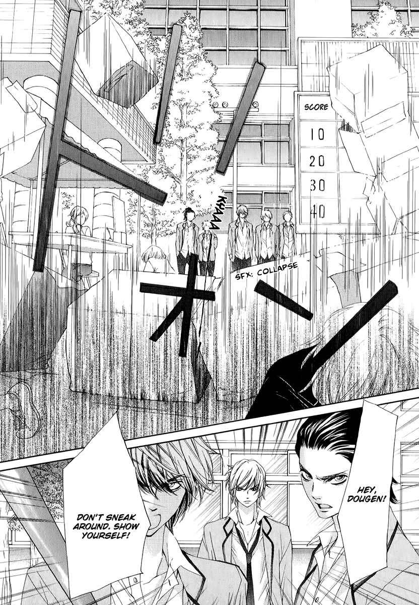 Page 26 Chapter 12 Pika Ichi