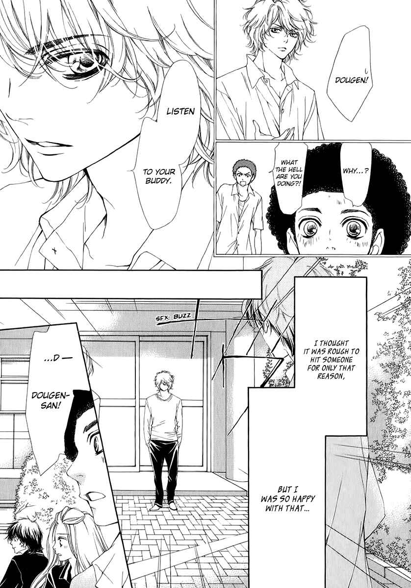 Page 33 Chapter 12 Pika Ichi