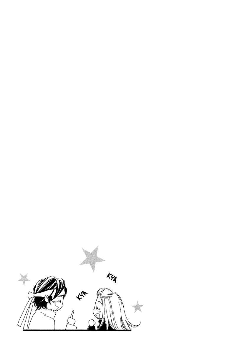 Page 41 Chapter 12 Pika Ichi