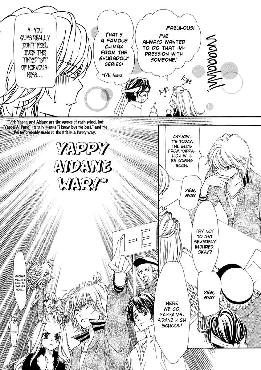 Page 7 Chapter 12 Pika Ichi