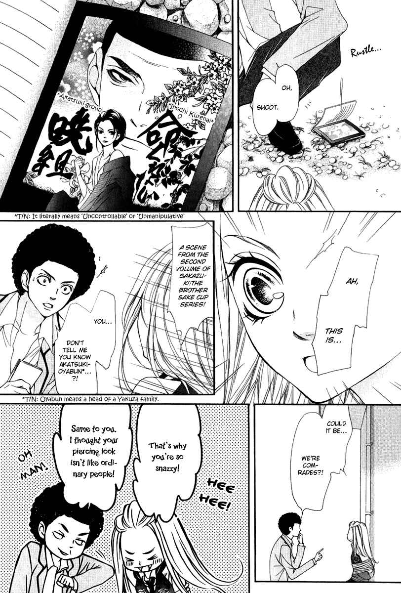 Page 12 Chapter 10 Pika Ichi