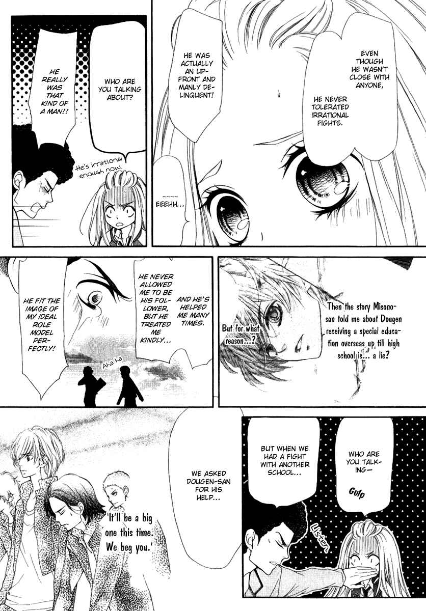 Page 24 Chapter 10 Pika Ichi