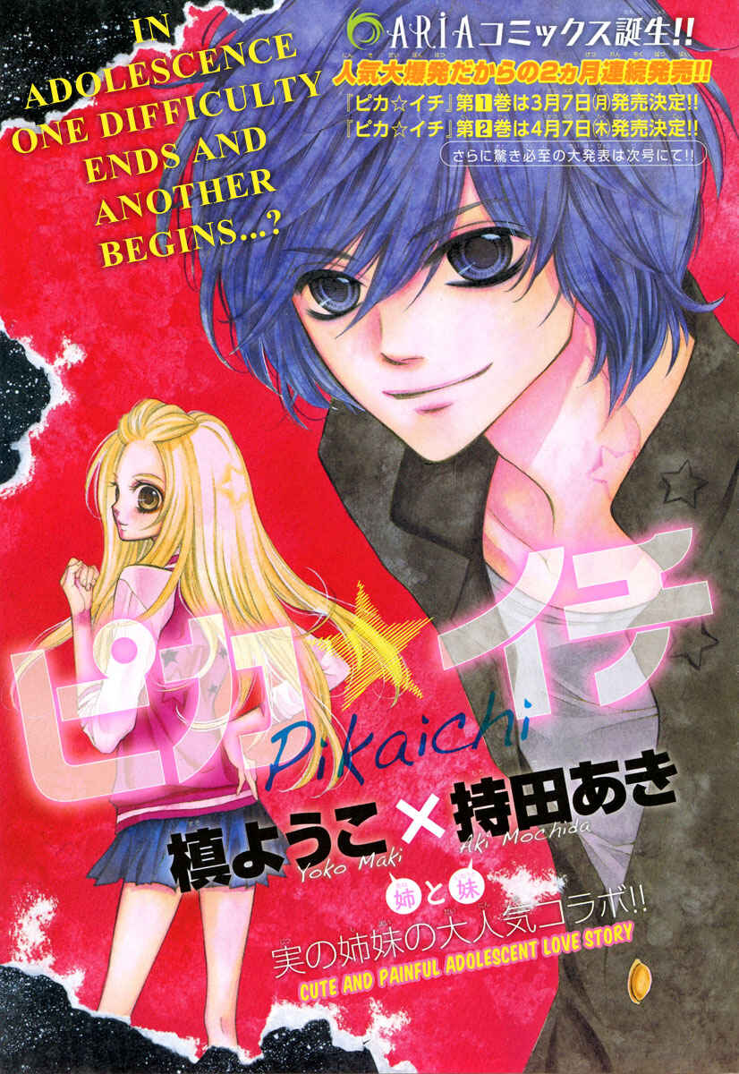 Page 2 Chapter 7 Pika Ichi