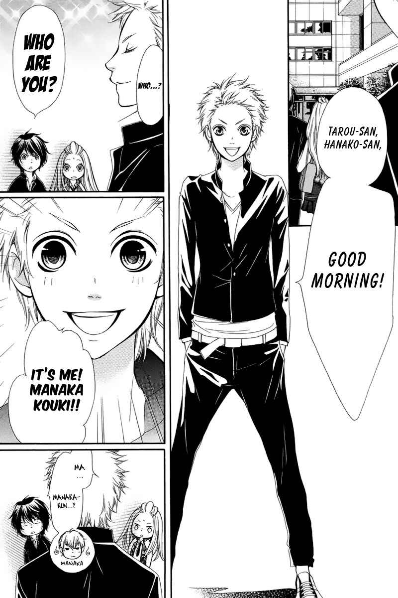 Page 13 Chapter 3 Pika Ichi