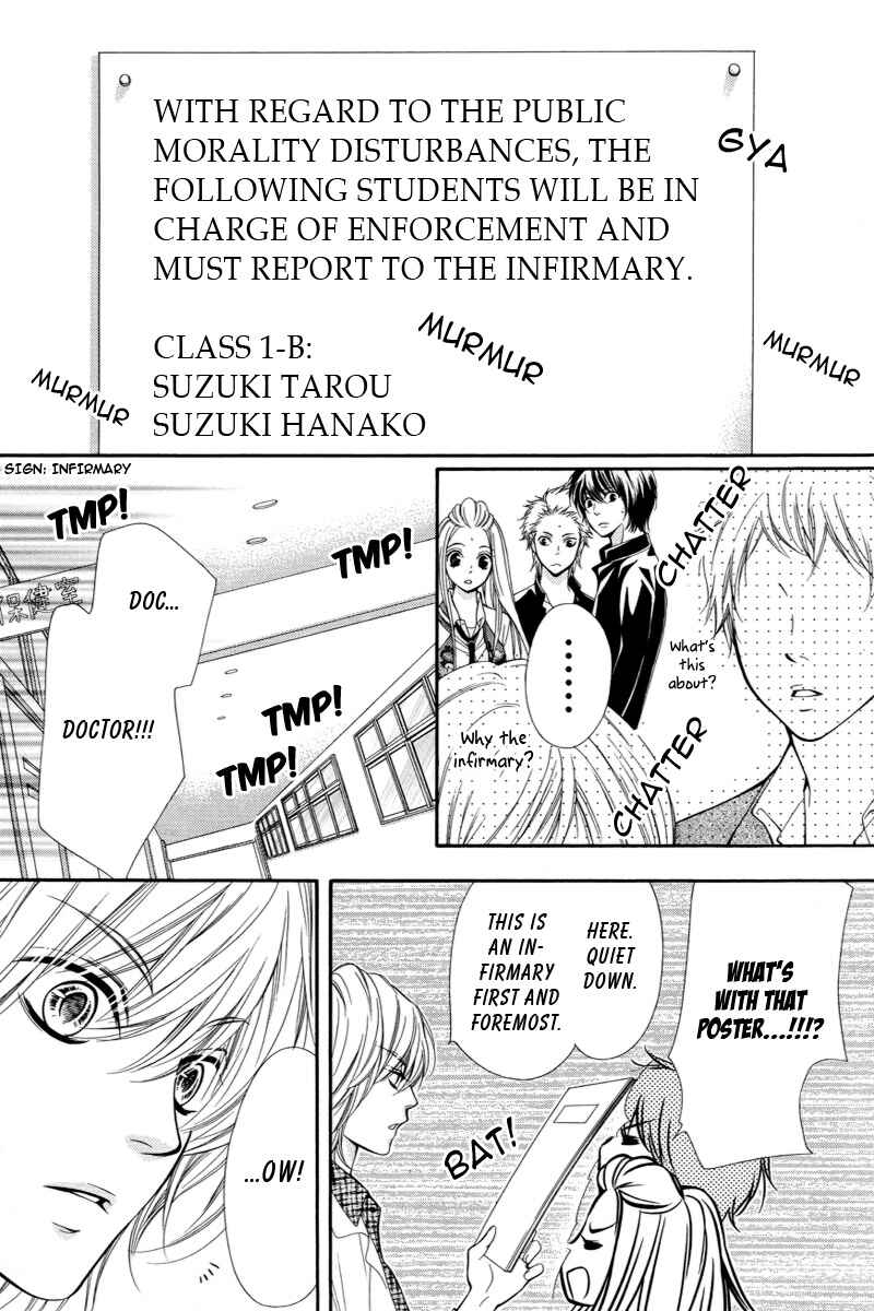 Page 25 Chapter 3 Pika Ichi