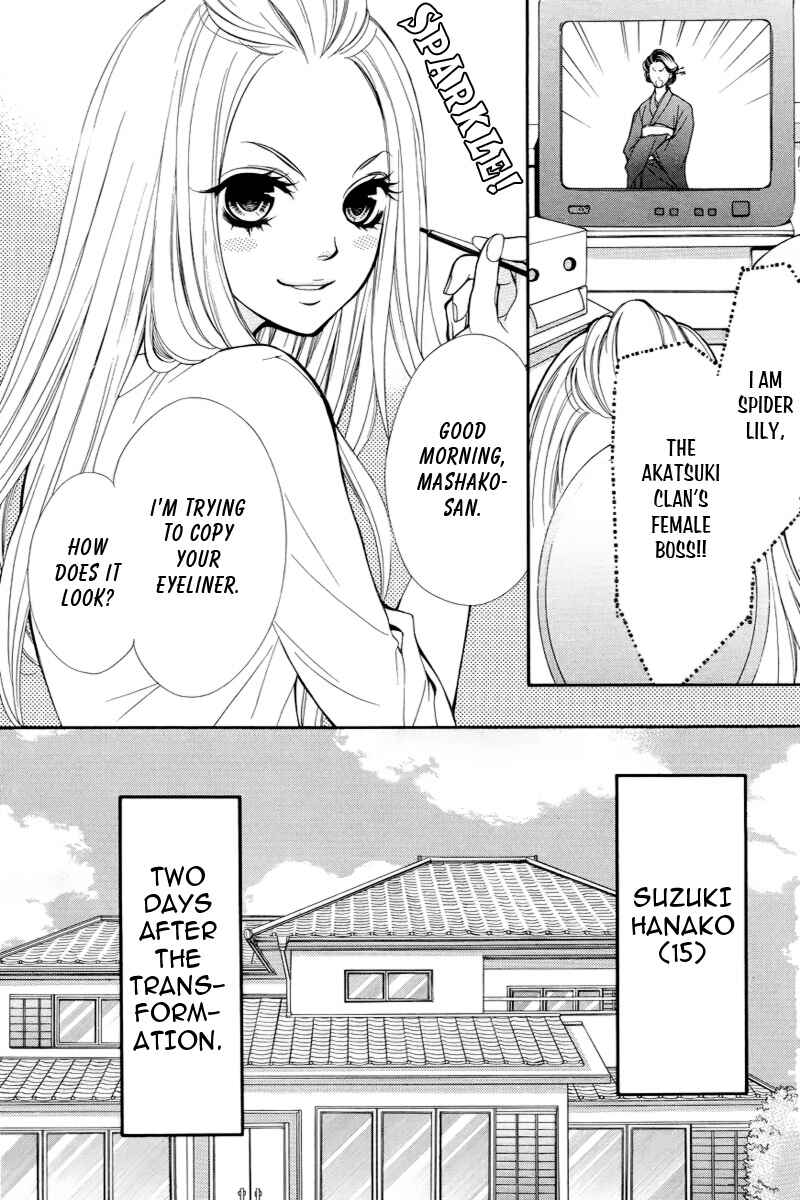 Page 4 Chapter 3 Pika Ichi