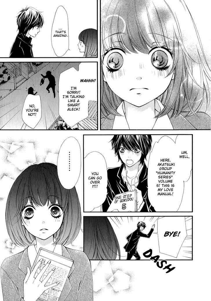 Page 15 Chapter 19 Pika Ichi