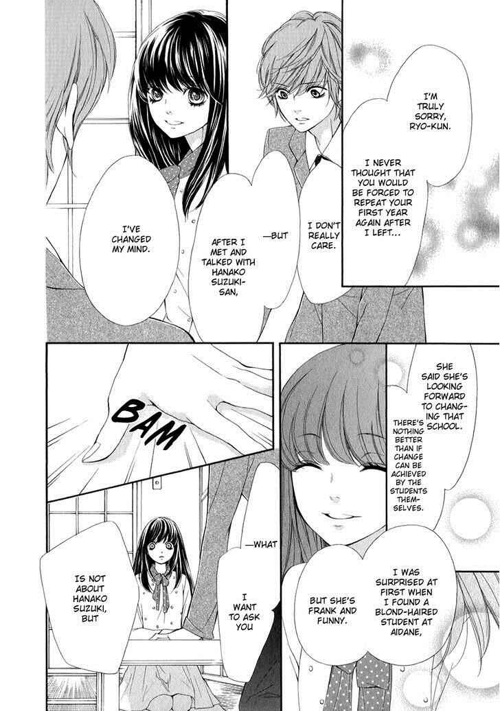 Page 20 Chapter 19 Pika Ichi