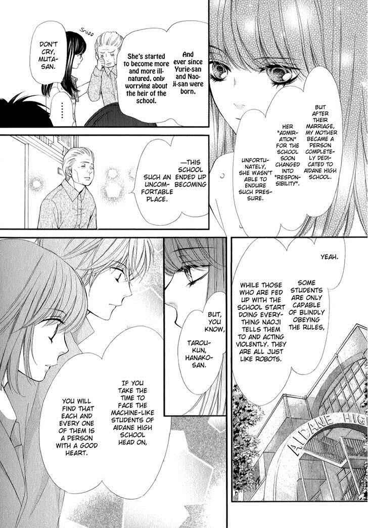 Page 5 Chapter 19 Pika Ichi