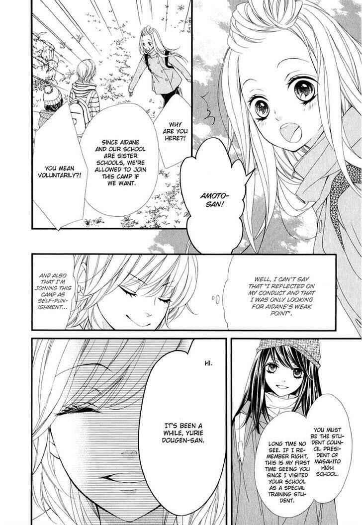Page 23 Chapter 21.1 Pika Ichi