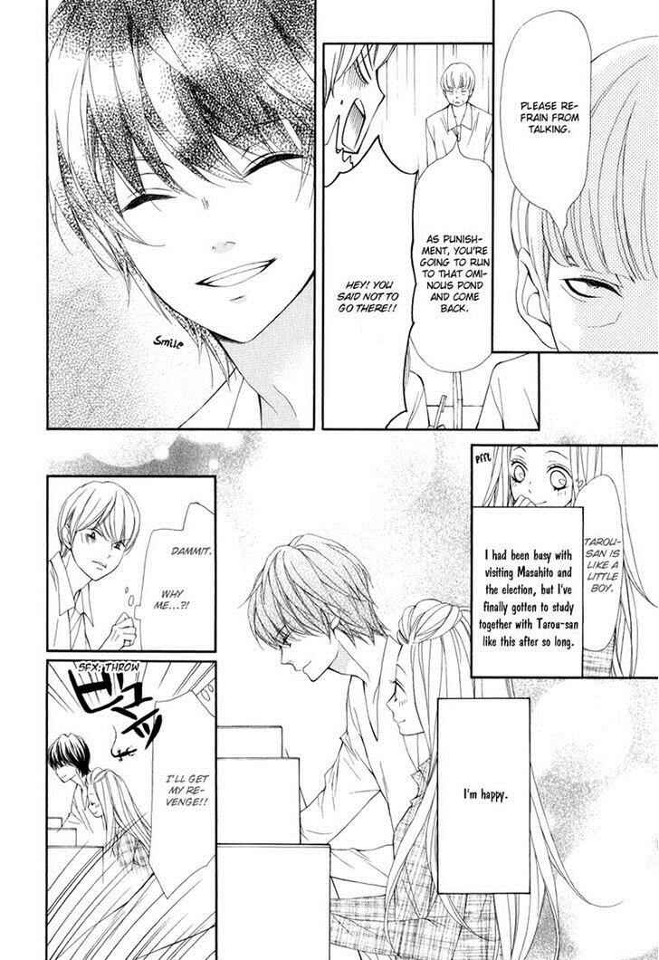 Page 27 Chapter 21.1 Pika Ichi