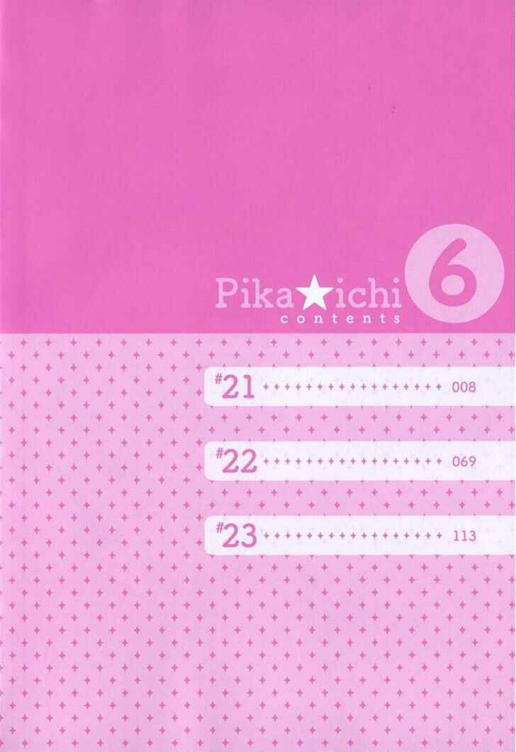 Page 5 Chapter 21.1 Pika Ichi